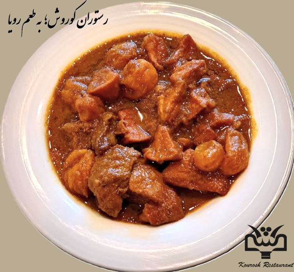 خورشت به آلو