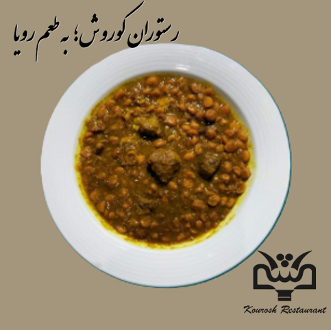 خورشت قیمه یزدی